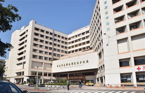 台北 市立 聯合 醫院 中醫 門診 中心